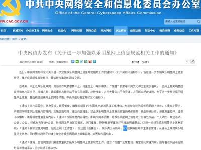 廣電MCN 不是“另起爐灶”，而是深化互聯網數據服務的新路徑