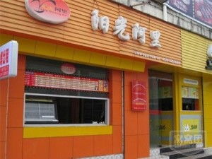 臺(tái)州陽光阿里餐飲管理咨詢 引領(lǐng)餐飲行業(yè)高效運(yùn)營與創(chuàng)新升級(jí)