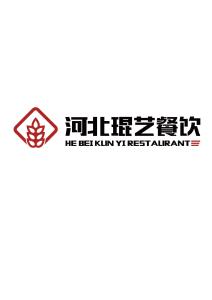 河北琨藝餐飲管理 專業賦能，引領餐飲行業新篇章